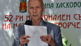 ГЕРБ-Хасково обяви за провал управлението на Беливанов 