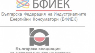 Бизнесът пак срещу новите тарифи на "Булгатрансгаз"