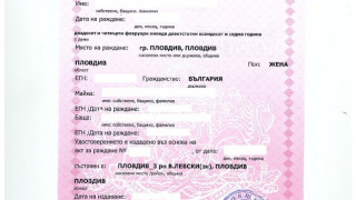 Облекчиха процедурите за помощи за деца