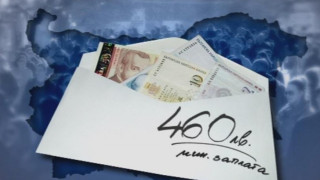 ГЕРБ  обещава 510 лева минимална заплата от догодина