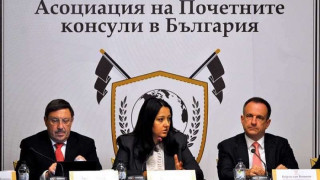 Подготвят почетните консули на България за европредседателството