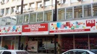 БСП контраатакува ГЕРБ: И вашите партньори ли са заплаха за България?