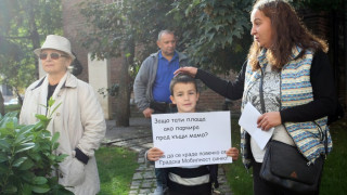 Протести в София заради паркирането