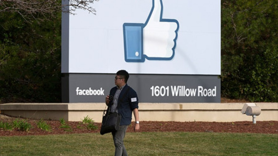 Facebook наема 1000 души за проверка на реклами | StandartNews.com