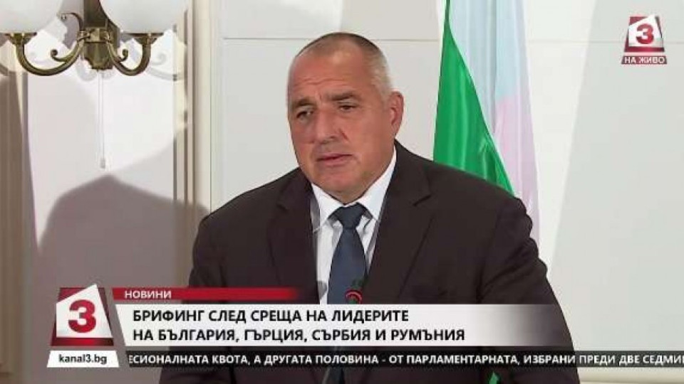 Премиерът: На Балканите сме се разбрали да сме равни | StandartNews.com