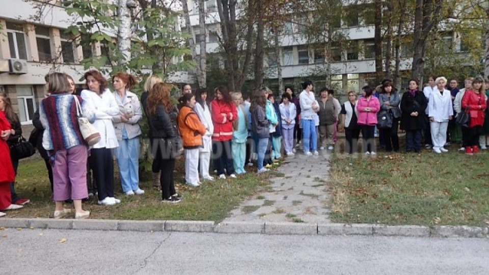 Нов протест за болницата във Враца | StandartNews.com