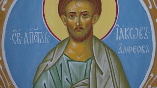 Почитаме ученик на Христос