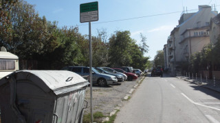 РЕКЕТ! Градска мобилност разшири "зелената зона" без предупреждение