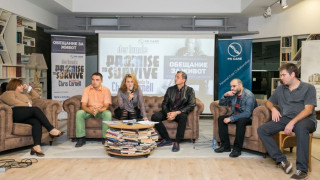 Мисия "Крис Корнел" срещу депресията
