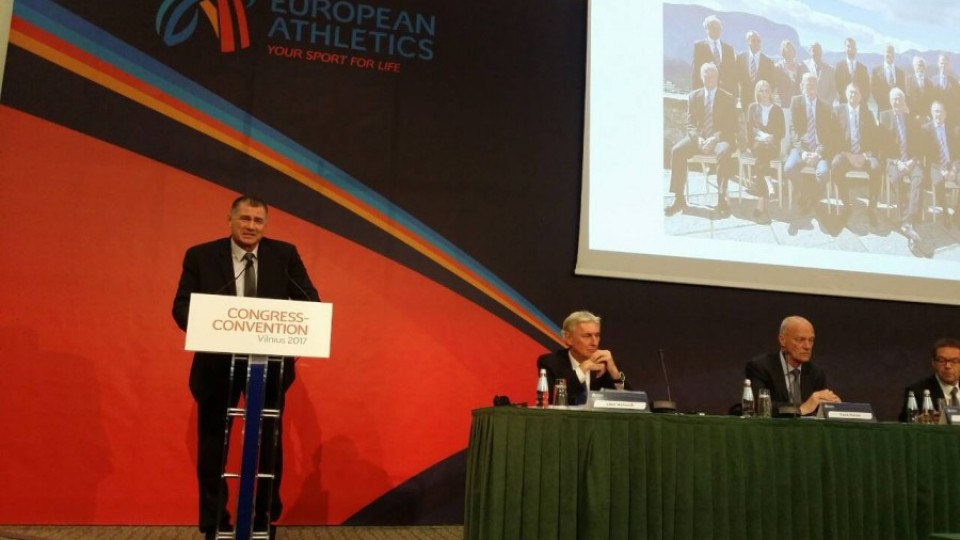 Карамаринов ръководи конгреса на европейската атлетика | StandartNews.com