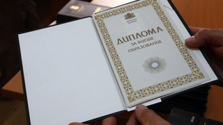 Отпада легализацията на дипломите от над 50 държави