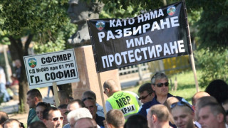 Преди Бюджет 2018: Нов протест на полицаите блокира София