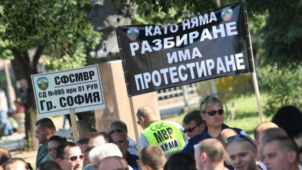 Преди Бюджет 2018: Нов протест на полицаите блокира София | StandartNews.com