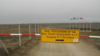 "Русгеоком БГ" обещава да дупчи Добруджа конвенционално
