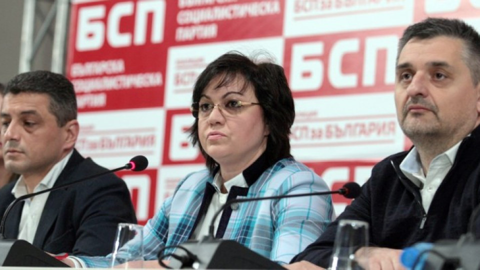 БСП подкрепи протеста на пилотите | StandartNews.com