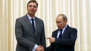 САЩ предупреди Сърбия да не се заиграва с Русия