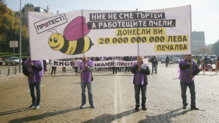 КНСБ иска по 100 лева върху всяка заплата