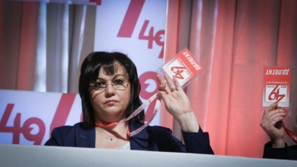 Нинова: „Нужни са предсрочни избори“ | StandartNews.com