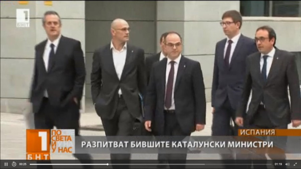 Каталунските бунтовници влязоха в съда | StandartNews.com