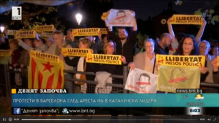 Протест в Барселона в подкрепа на отцепниците