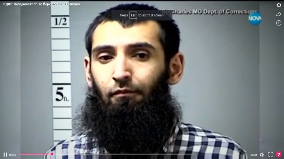 "Ислямска държава" припозна нюйоркския атентатор | StandartNews.com