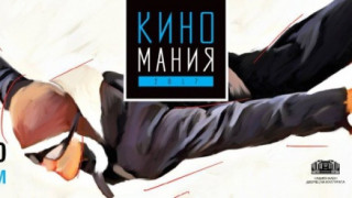 Черни комедии разсмиват в НДК