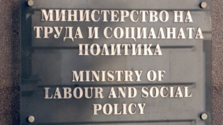Плащат на хора пред пенсия да гледат деца