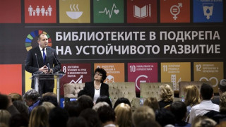 Президентът защити библиотеките