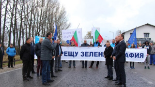 Банско протестира срещу "зелената мафия"