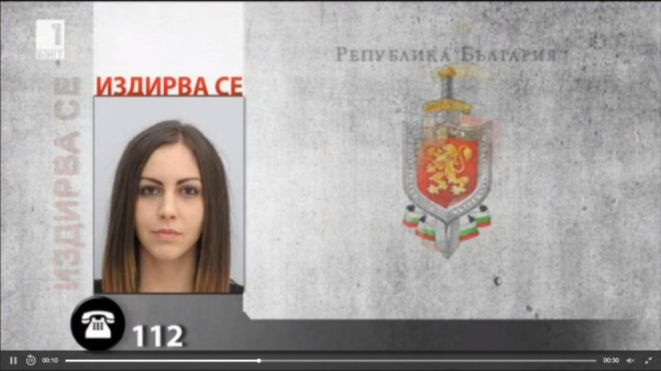 Издирва се млада жена, изчезнала в Стара Загора | StandartNews.com