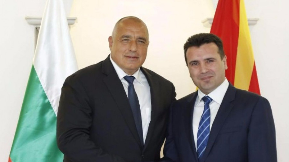 Заев: Македония и България са съюзници и приятели | StandartNews.com
