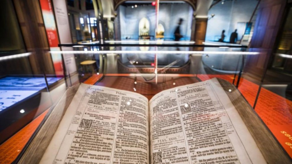 Музей на Библията във Вашингтон | StandartNews.com