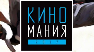 Ван Гог с единствена прожекция на Киномания