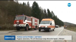 Удвояват патрулите на пътя София-Варна край Ловеч