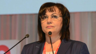 БСП се отказа от подписката в защита на Кремъл