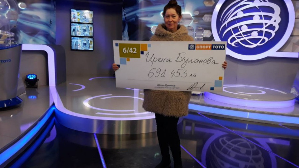 Бургазлийка спечели 700 000 лева от тотото | StandartNews.com
