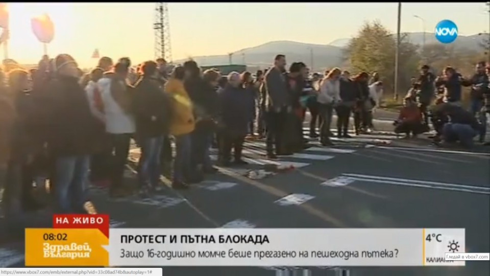 Протест затваря пътя Созопол-Бургас | StandartNews.com