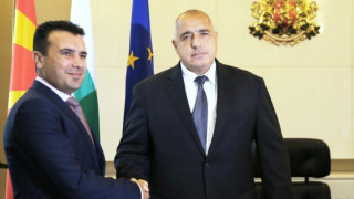 Правителствата на България и Македония заседават заедно в Струмица