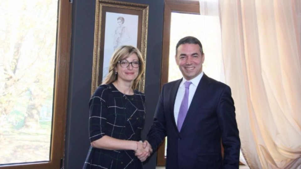 Нов документ активизира сътрудничеството ни с Македония | StandartNews.com