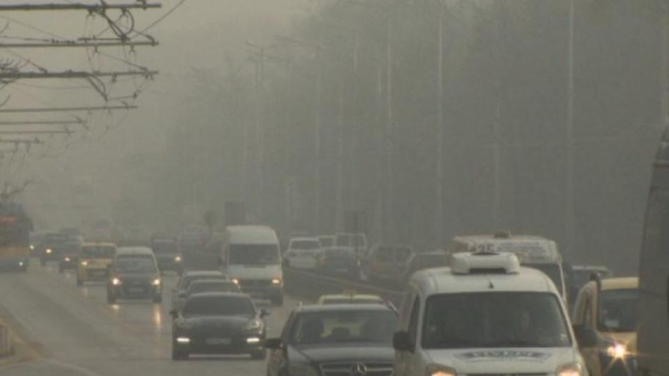 Обсъждат мерки за мръсния въздух | StandartNews.com