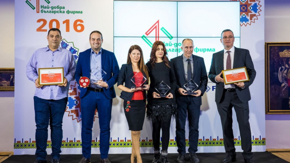 За 6-та година отличиха най-добрите български фирми | StandartNews.com
