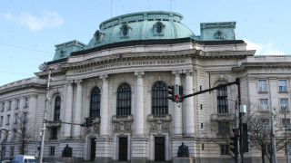 Софийският университет отбелязва патронния си празник