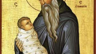 Днес е денят на св. Стилиян - пазителят на децата
