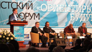 Русия привлича туристи чрез нови технологии
