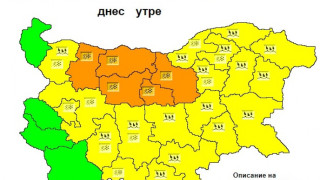 Зимен вторник