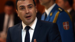 Заев сменя името на Македония
