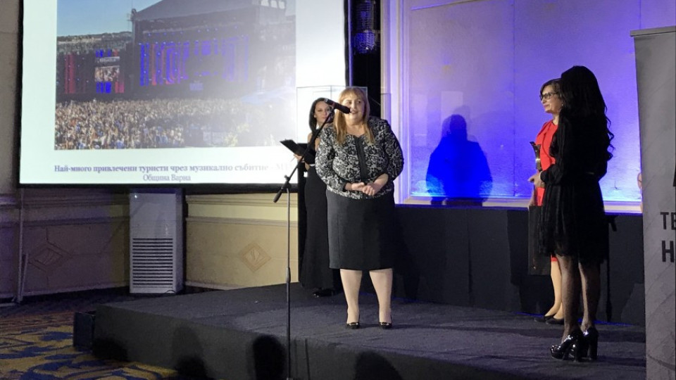 Варна и Велико Търново с награди от бизнеса | StandartNews.com