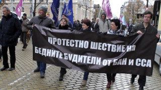 Учените от БАН отново протестират