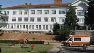Болницата в Белоградчик на протест