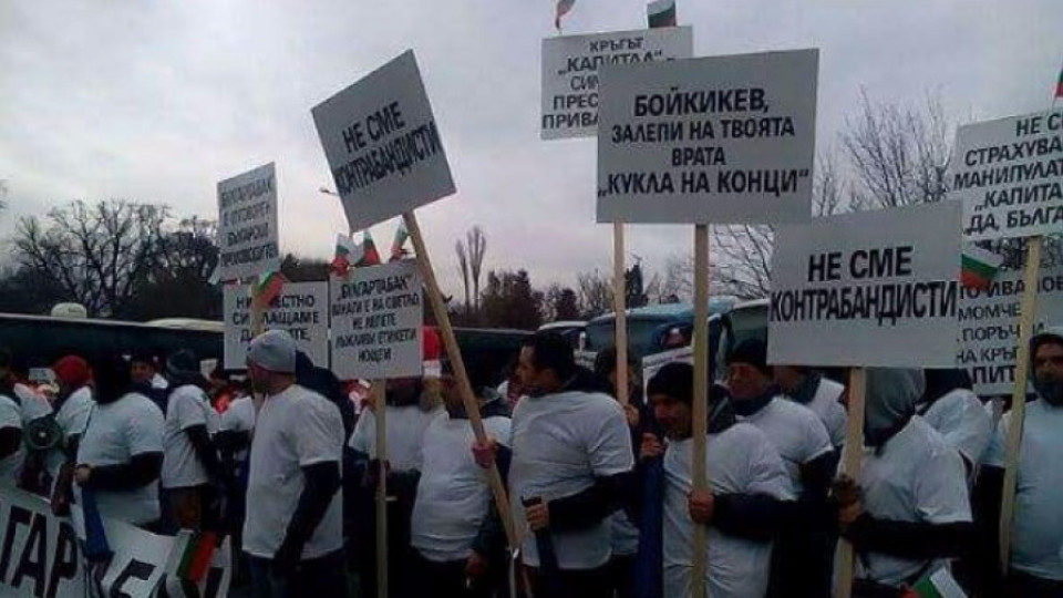 1 500 служители на "Булгартабак- Холдинг" АД излязоха на протест (СНИМКИ) | StandartNews.com